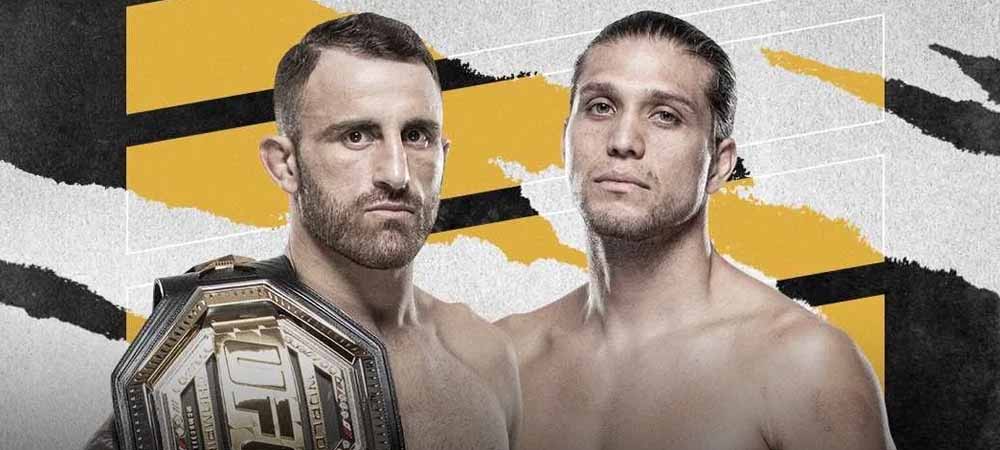 Best UFC 266 Prop Betting Lines And Odds
